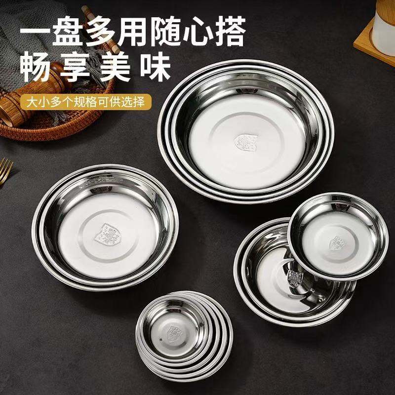 尚佰厨聚盘子304不锈钢盘隔热防烫双层家用菜盘餐盘圆盘加厚盘