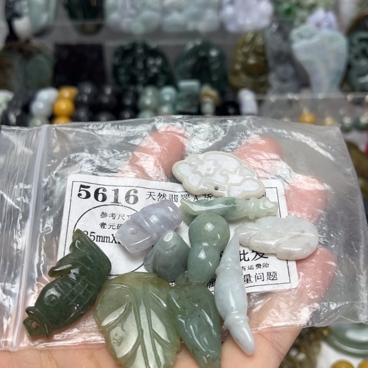 翡翠未镶嵌吊坠(不含链)5616