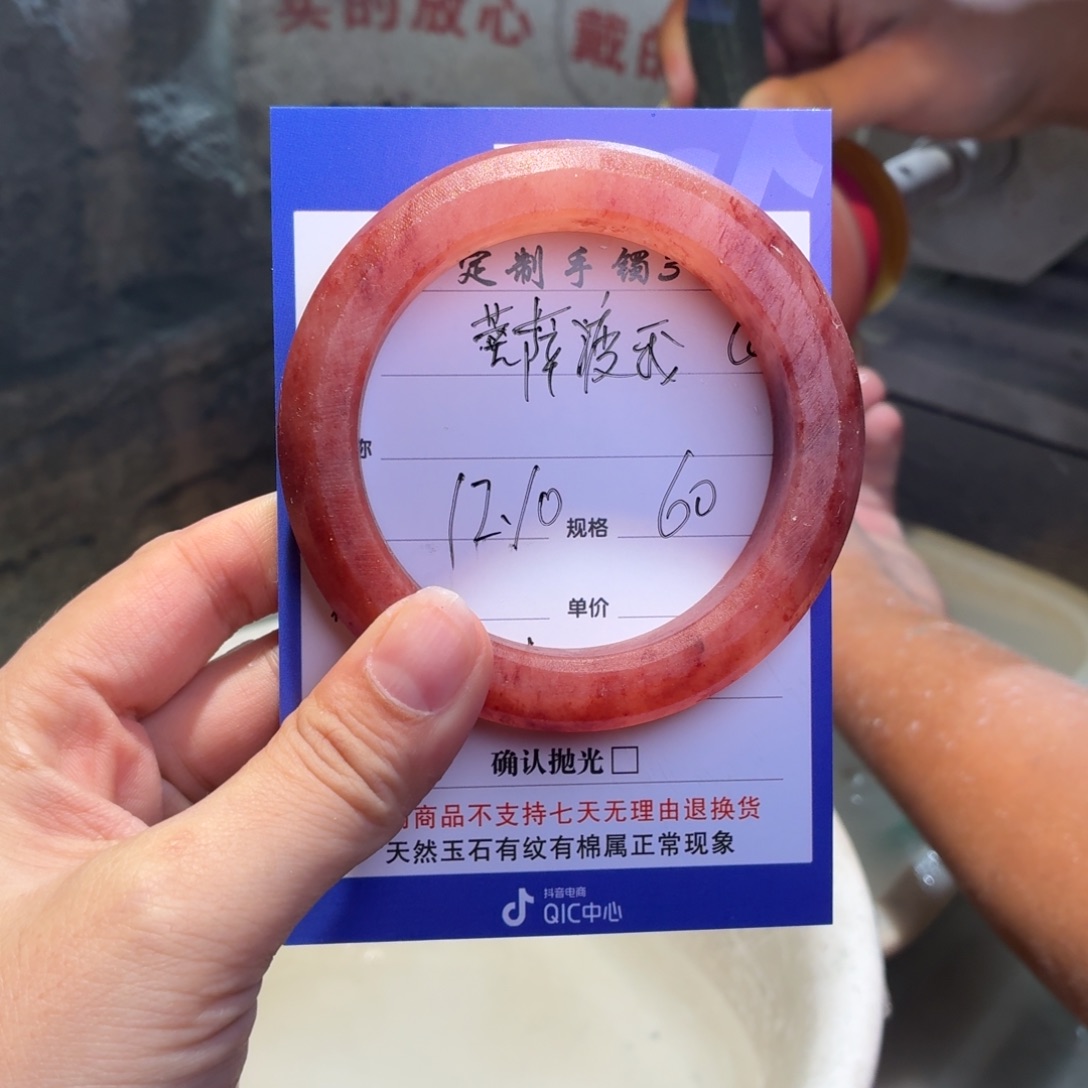 菩***⁹定制石英质玉定制