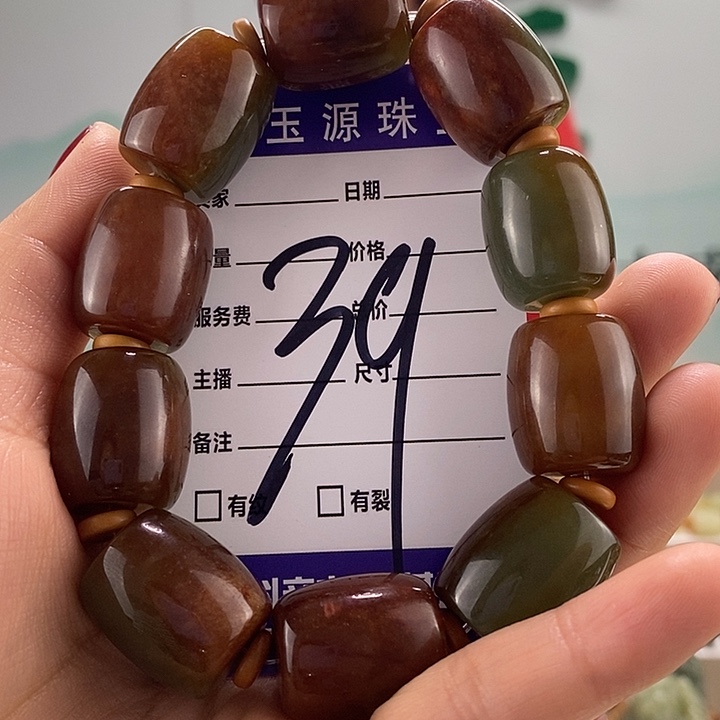 透闪石质玉手链未镶嵌