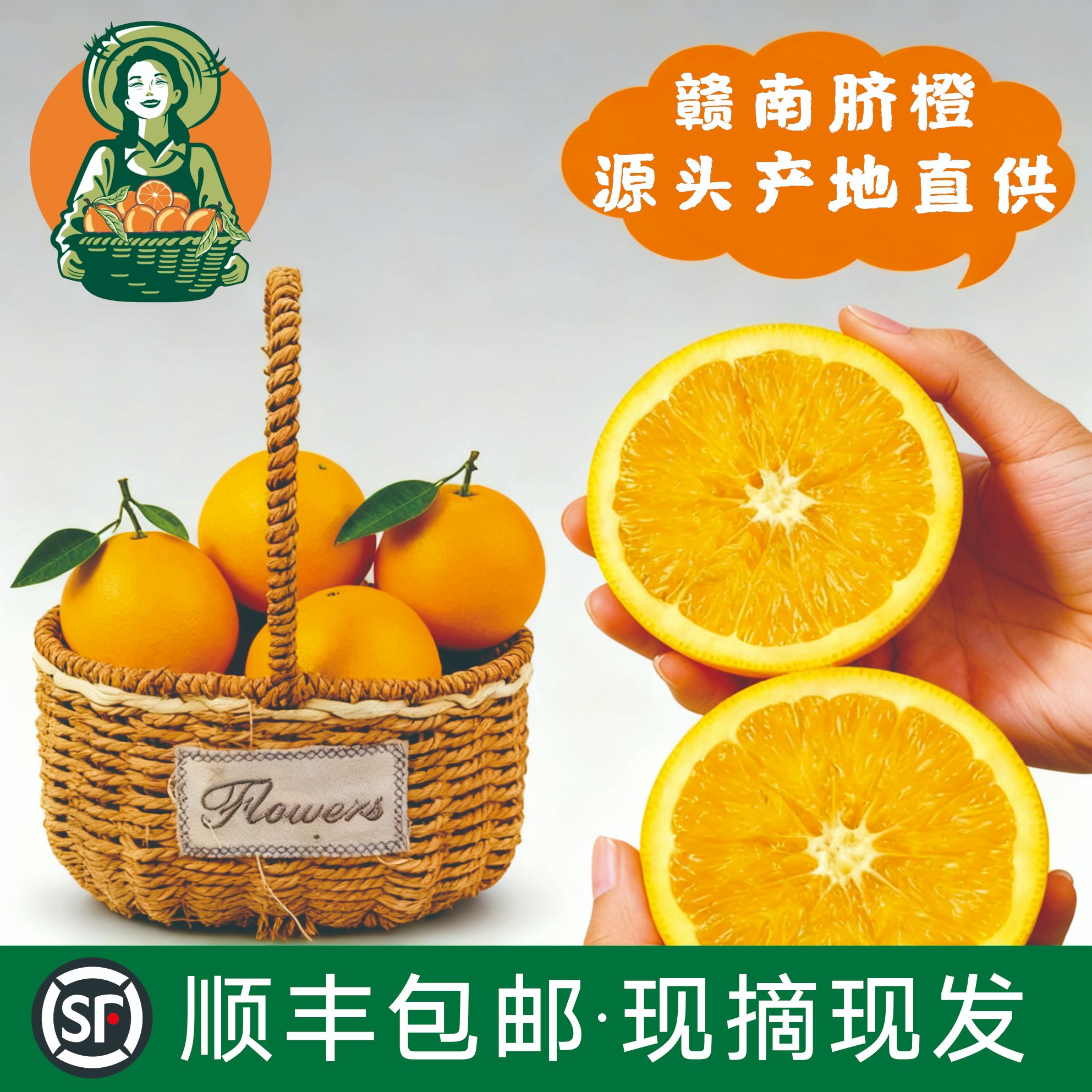 娜家赣南脐橙 果园直发2025精品果现摘现发新鲜水果（精品）