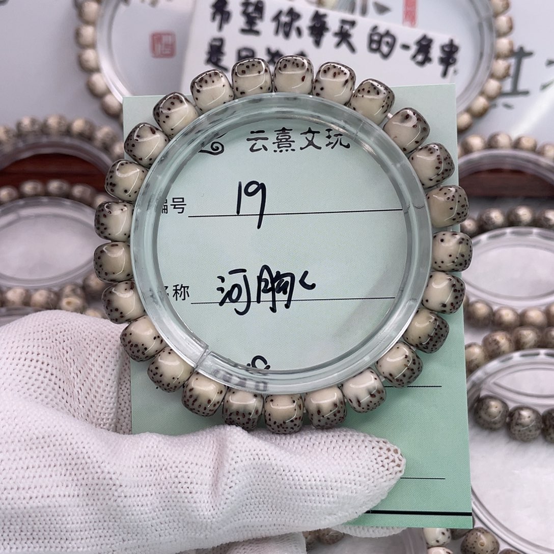 ****。吊坠星月菩提19河豚