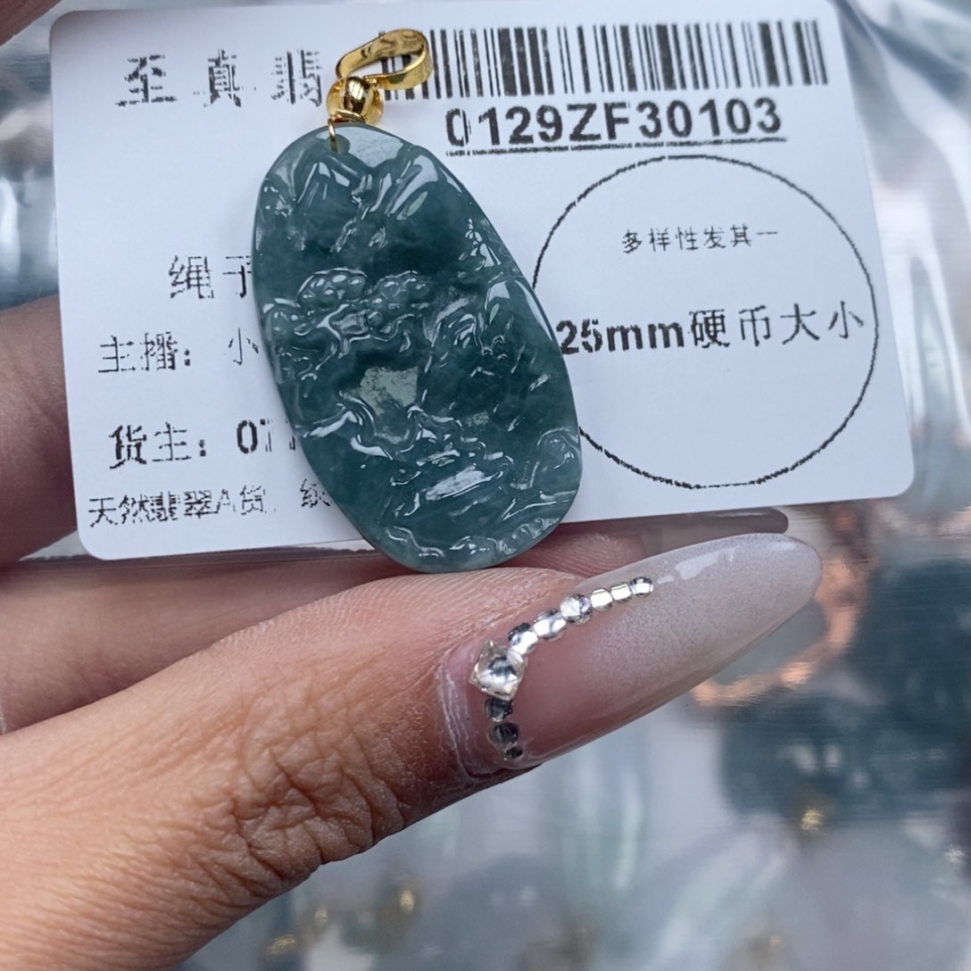 翡翠吊坠(不含链)未镶嵌