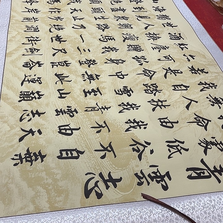 书法青云志行楷长城卷轴205✖️73厘米左右