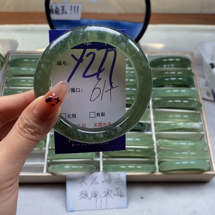 蛇纹石玉手镯未镶嵌