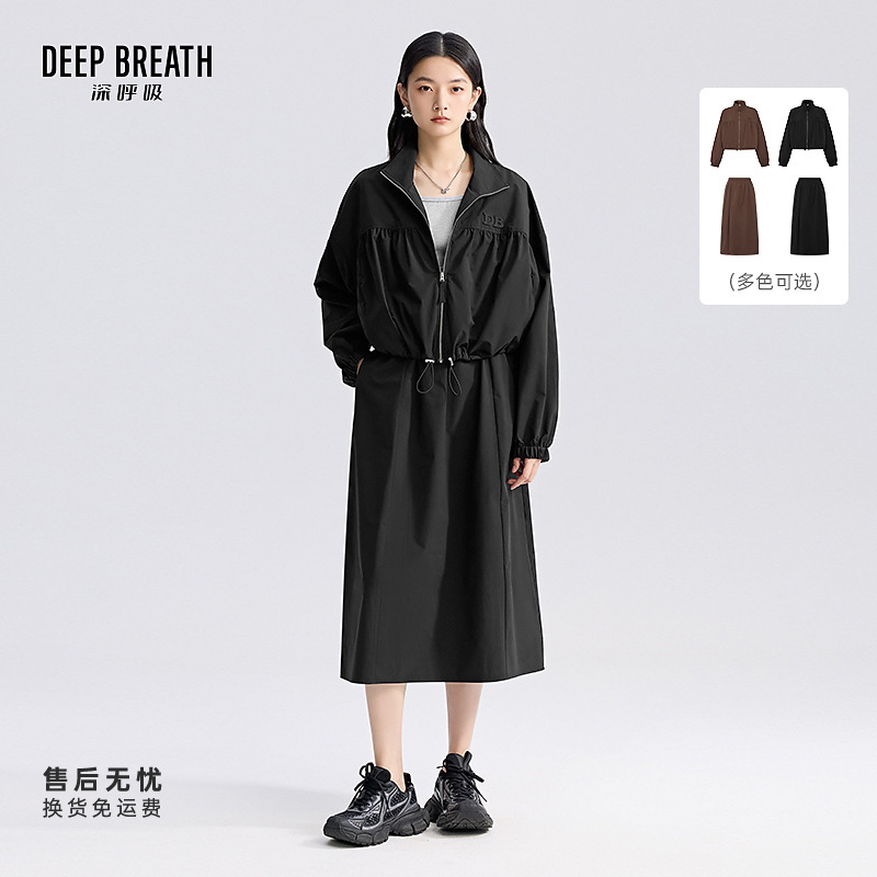 DEEP BREATH深呼吸立领抽绳外套伞裙半裙休闲套装A401413-A200358