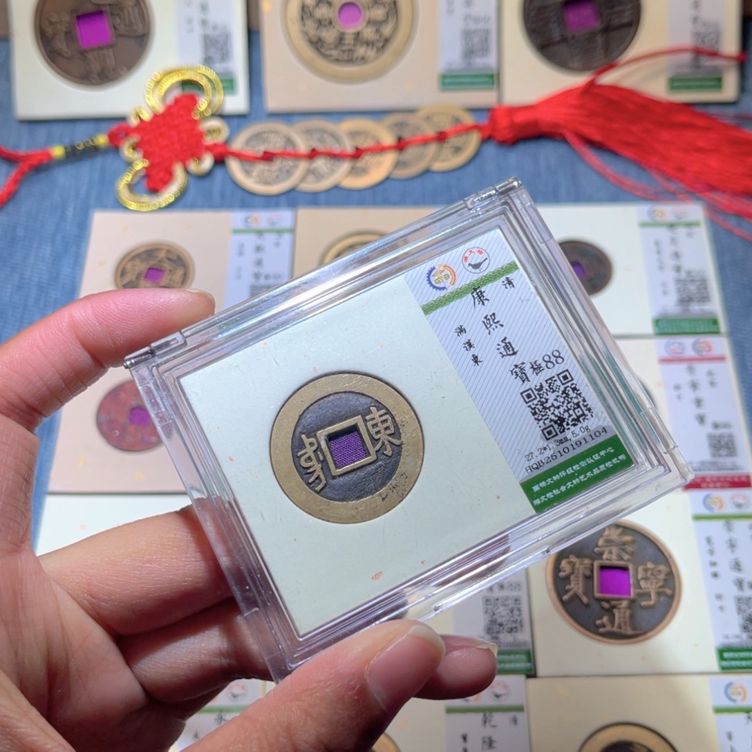 铜隆兴收藏兰兰康熙1104