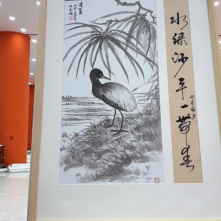 国画何虎雏老先生大黑书出书原作