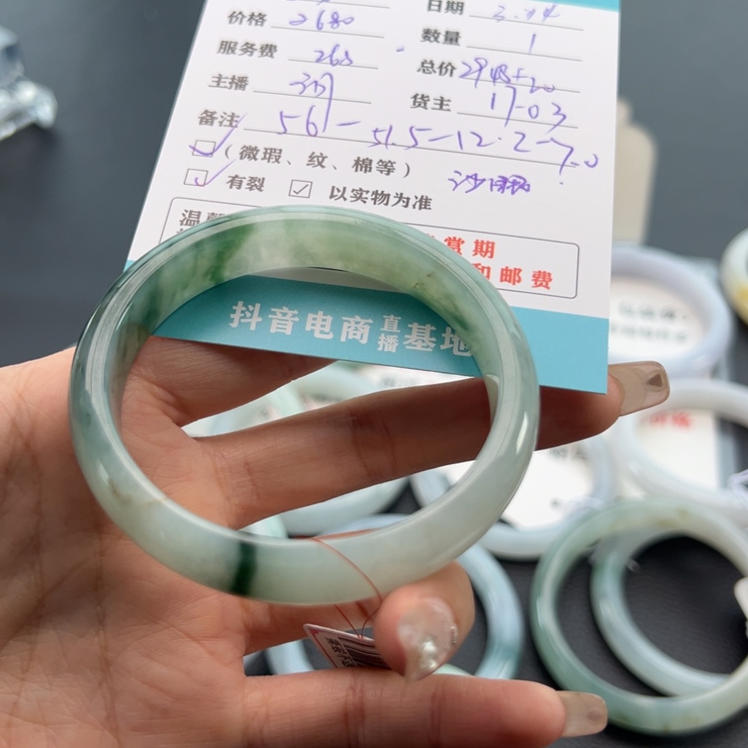 翡翠未镶嵌手镯乌**桃