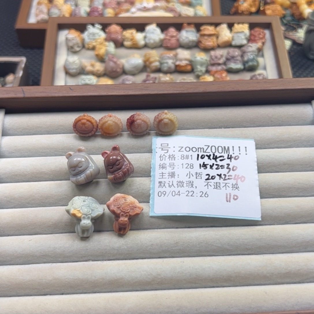 z***!未镶嵌石英质玉珠宝半成品