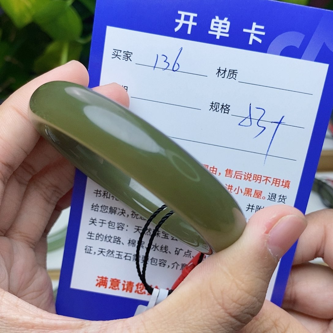 和田玉手镯未镶嵌ty