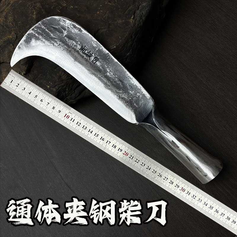 夹钢柴刀手工锻打通体夹钢刀镰刀锋利好用易磨砍柴砍树砍竹子传统