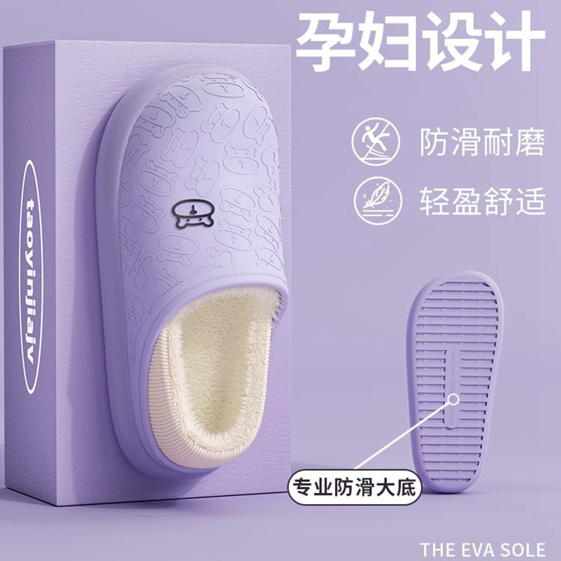 毛绒棉拖鞋女秋冬家居保暖防滑月子冬季厚底卡通毛绒拖鞋家用男士