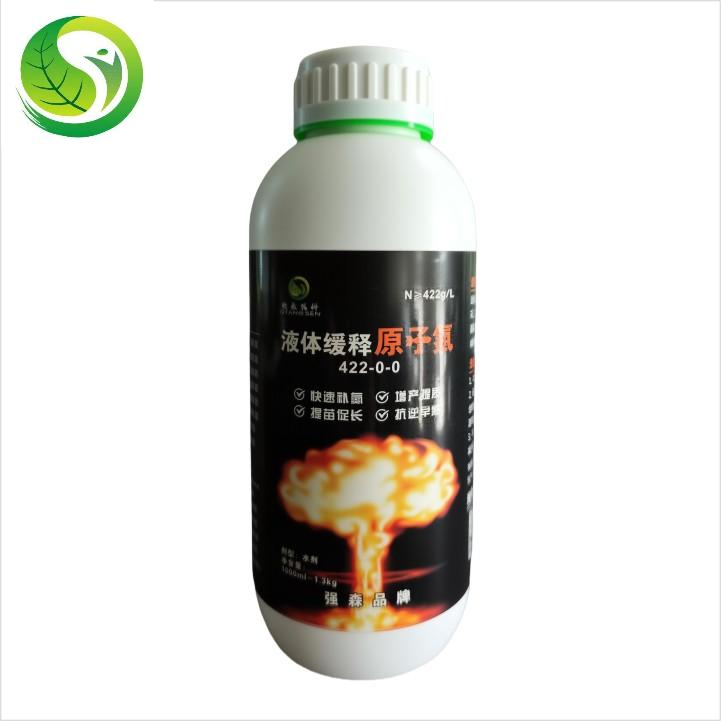 强森液体缓释原子氮