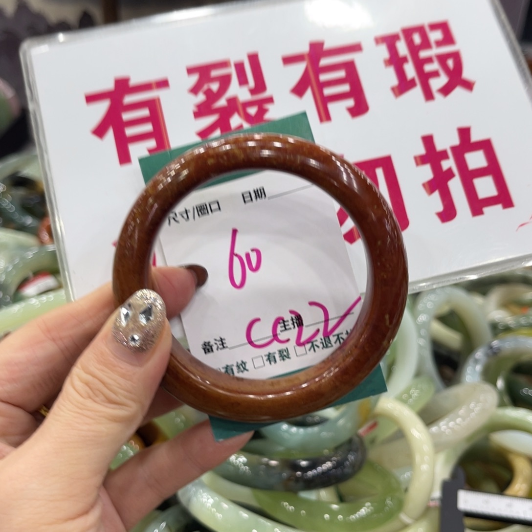 岫玉未镶嵌手镯手镯