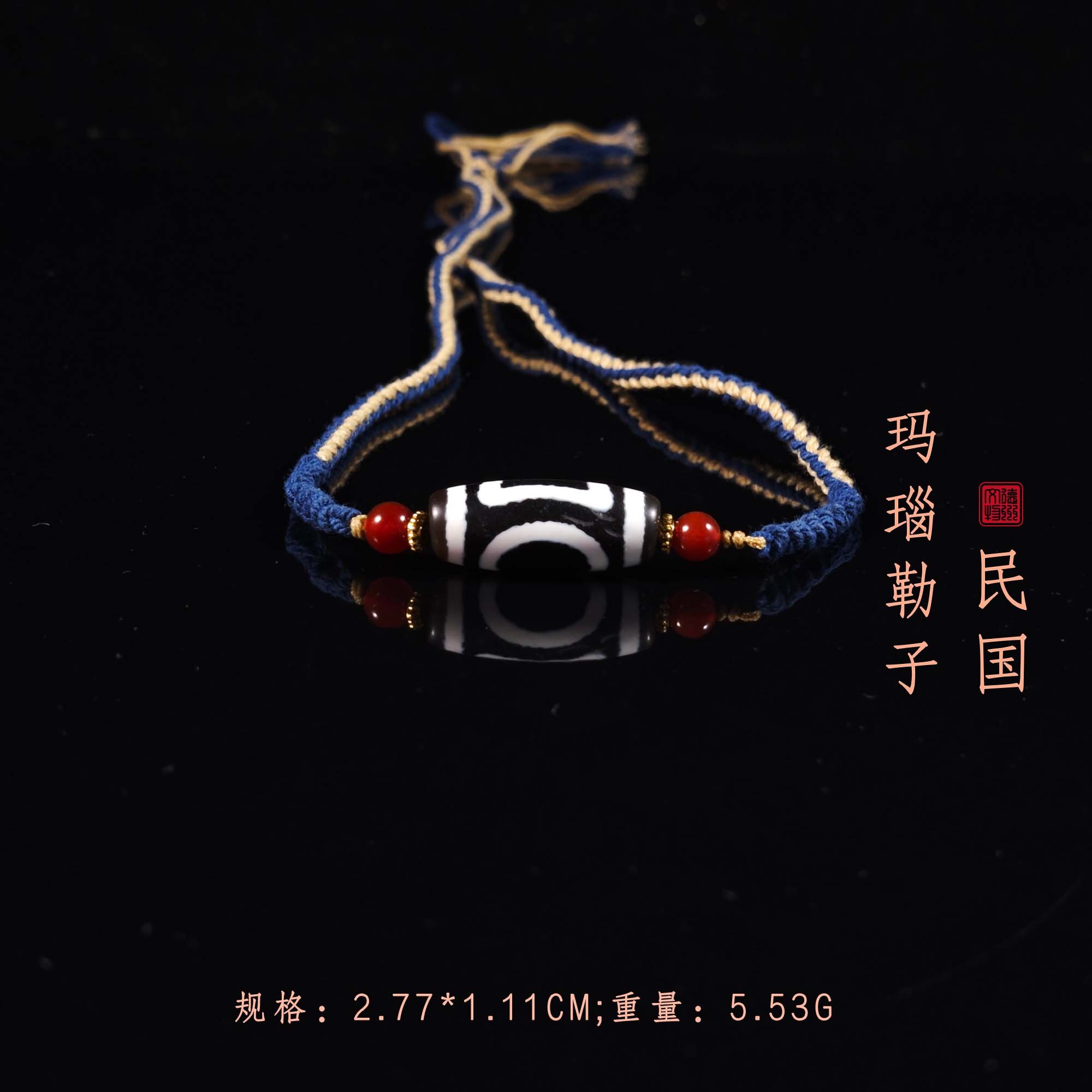民国玛瑙勒子/DZ129643/古玩/收藏/德州文物