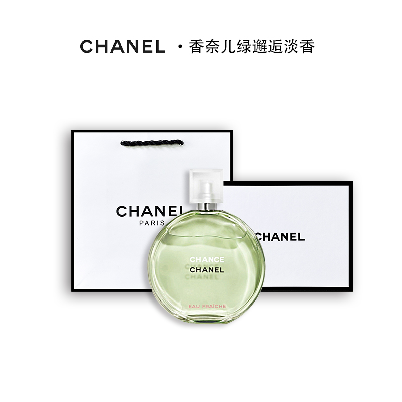 Chanel/香奈儿【50ml】邂逅清新淡香水（绿邂逅）经典 女士 淡雅 芬芳