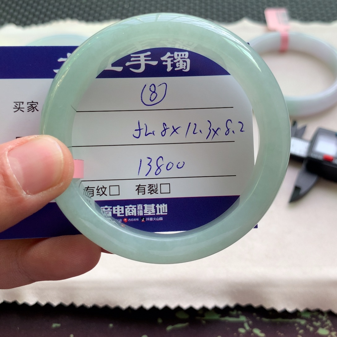 翡翠手镯未镶嵌              8