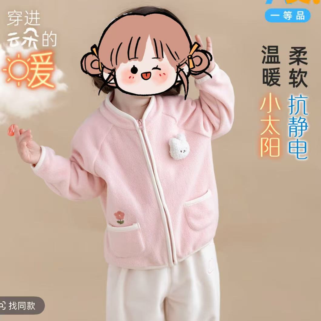 【立体玩偶】秋冬宝宝分体套装儿童加绒加厚卡通套装冬可爱保暖套装