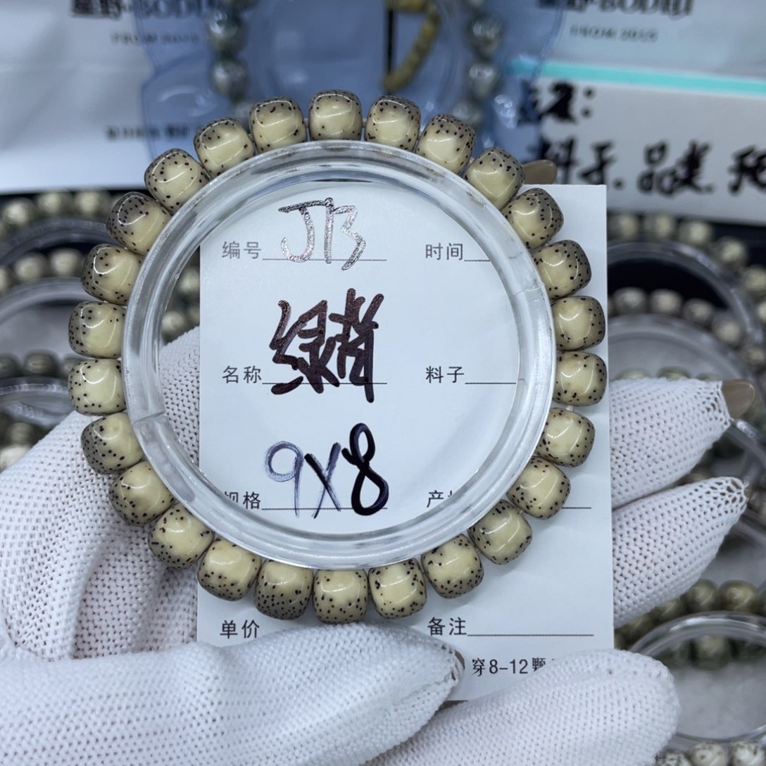 手串星月菩提天***士J绿背