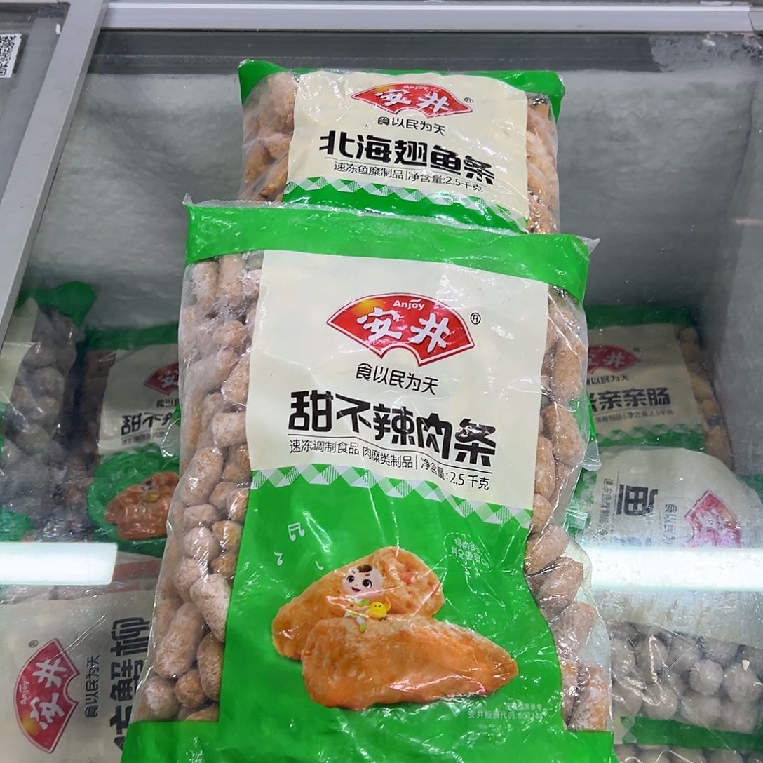 365包装河北省各一袋