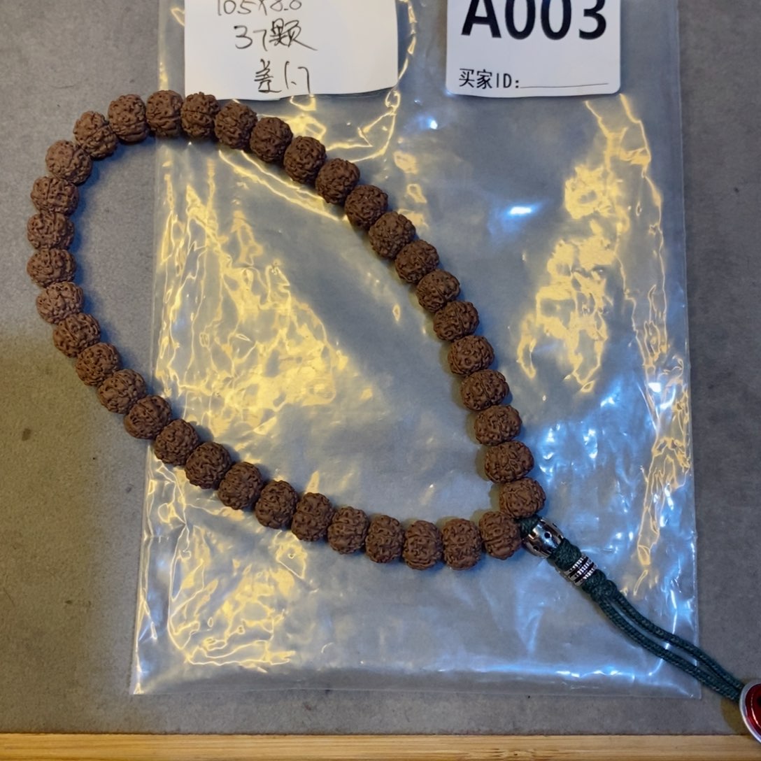 金刚菩提手串老树平细A003