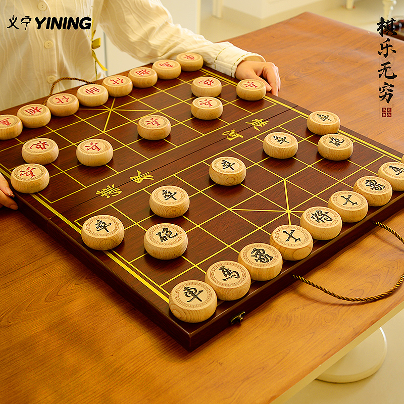 老人护眼榉木原木色中国象棋高档象棋带折叠棋盘方便携带大号成人