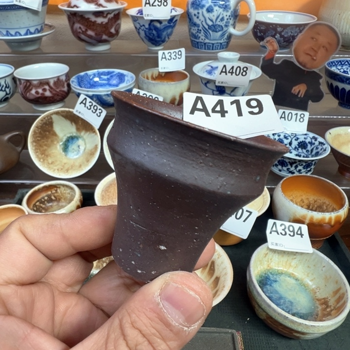 摆件419 景德镇手工柴烧茶器