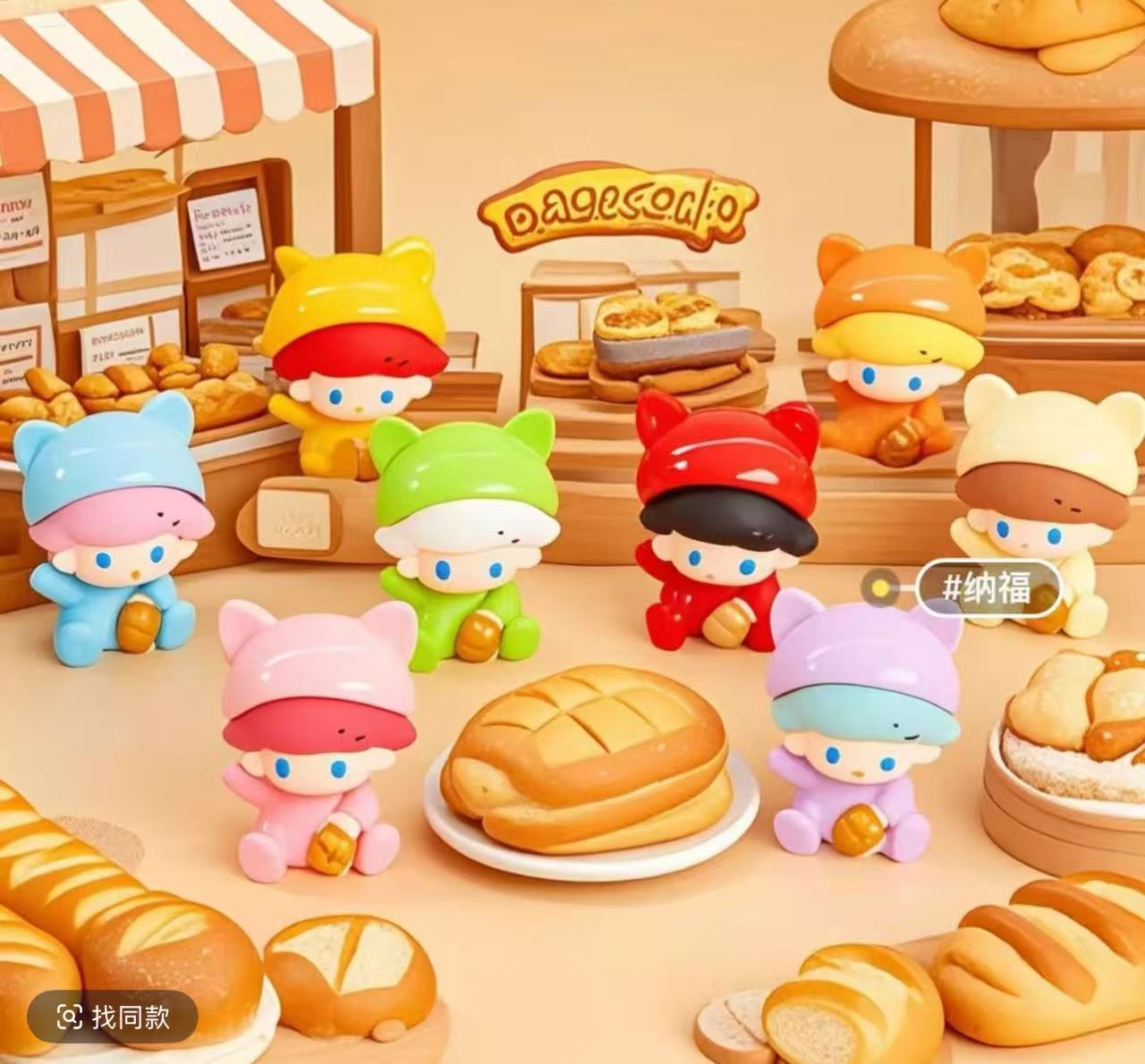 【默认拆盒】纳福系列萌粒手办-老粉补差价