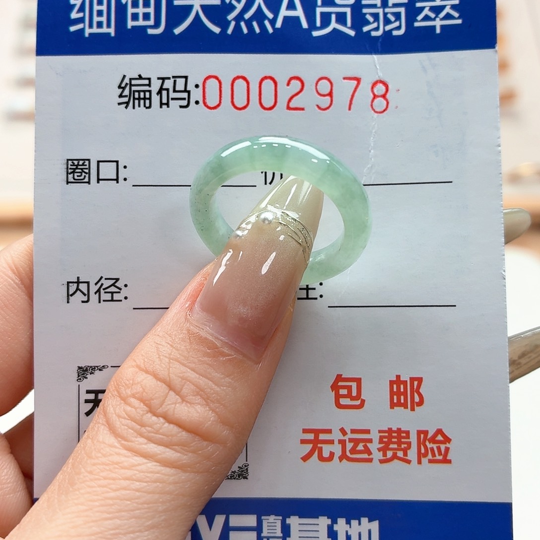 翡翠戒指未镶嵌顽***狗天然缅甸翡翠A货圈口12