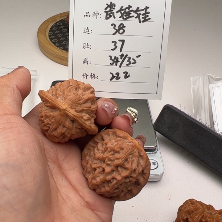 文玩核桃把件张*厨瓷娃娃473