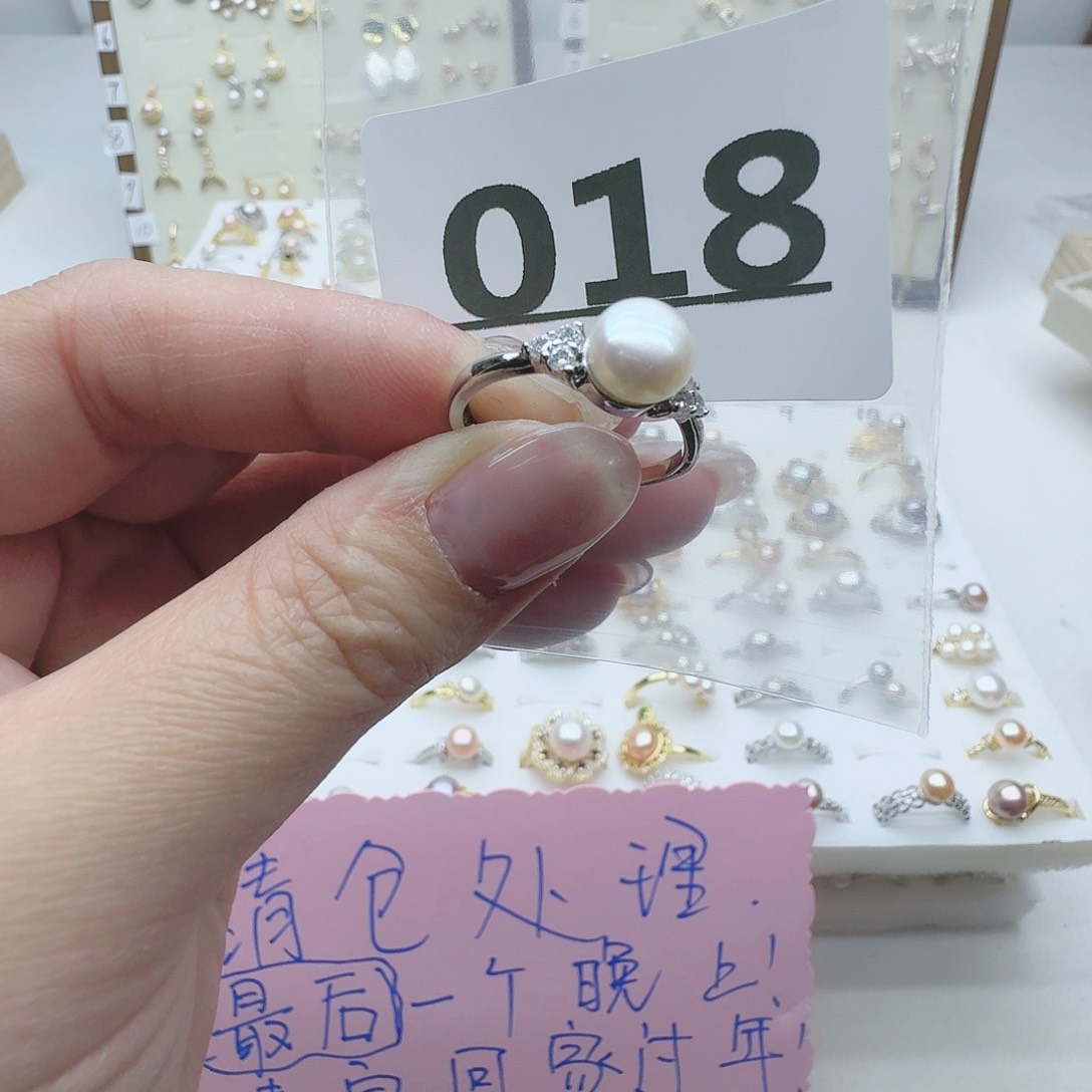 淡水珍珠珠宝奇石未镶嵌018