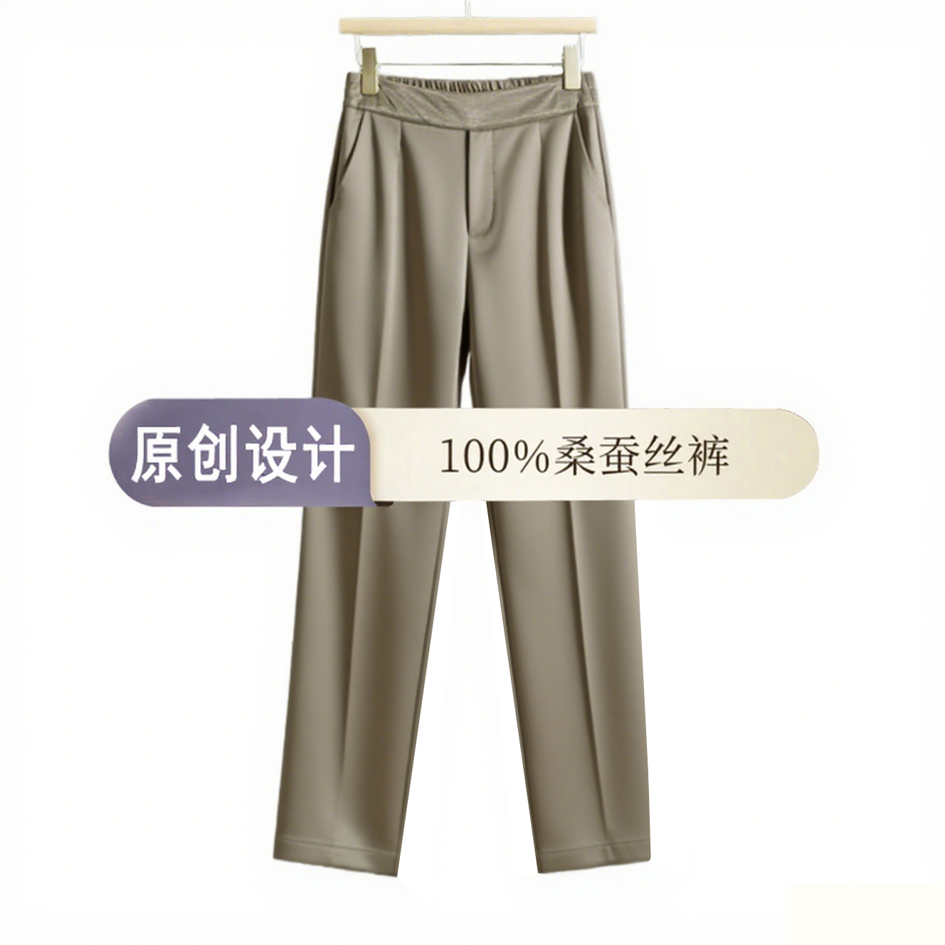 【100%桑蚕丝 九分裤小脚裤】高奢纯色高腰休闲裤时尚气质纯色女裤