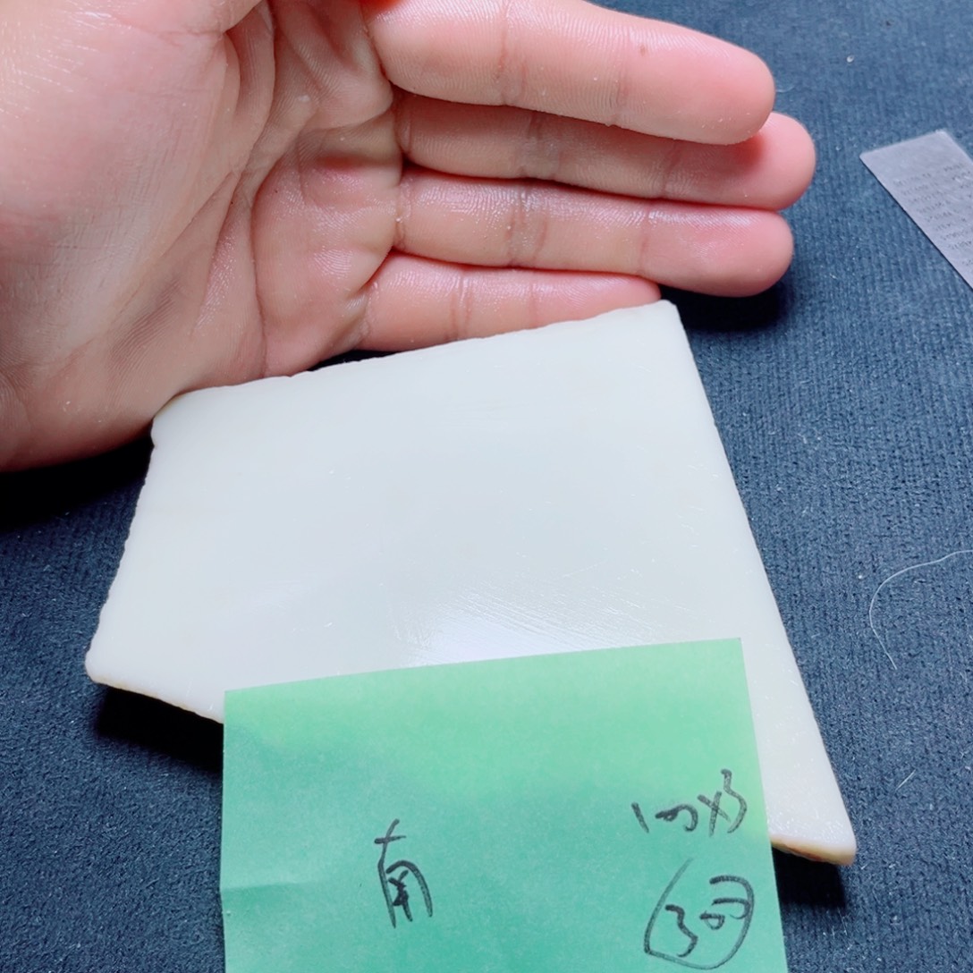 南***)未镶嵌和田玉珠宝奇石