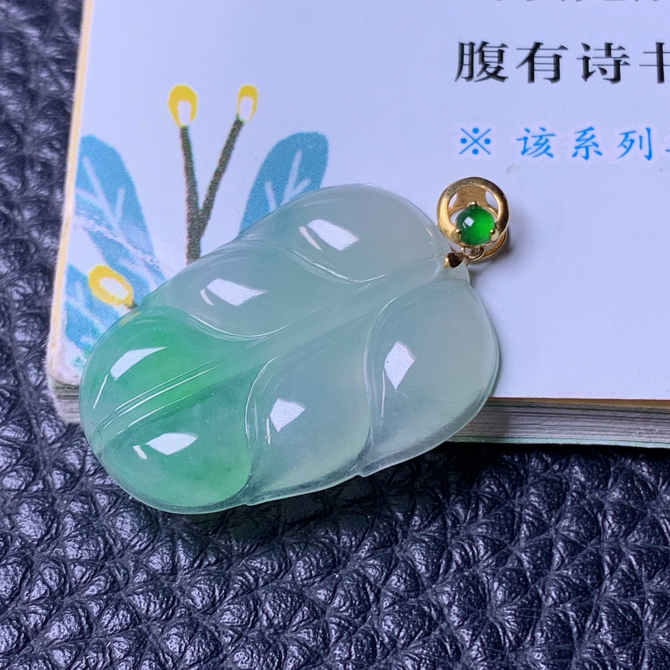 天然缅甸a货翡翠飘绿花叶玉吊坠18k金扣23/18/3.4