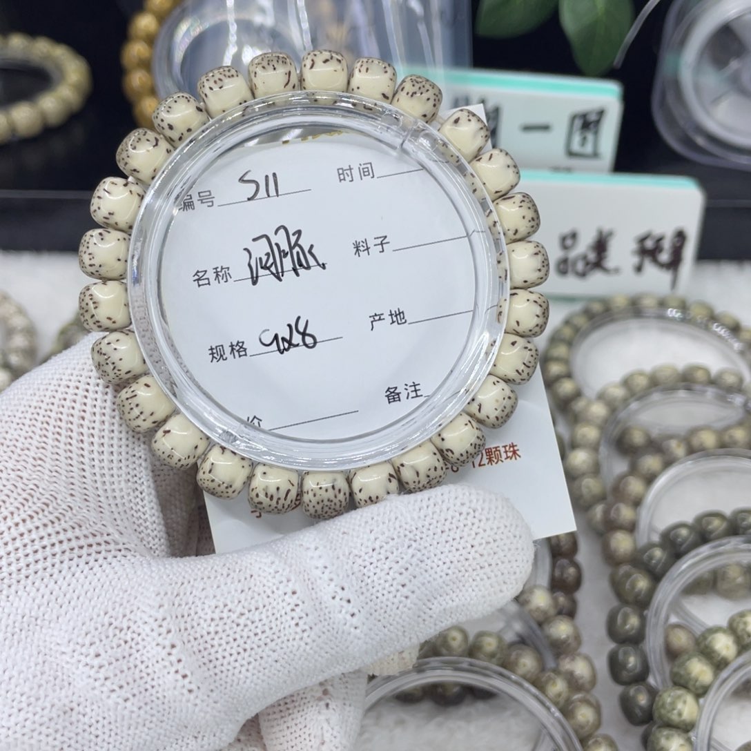 手串星月菩提XS河豚