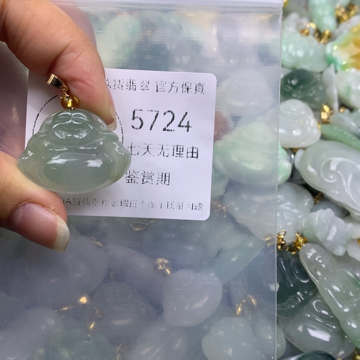 翡翠未镶嵌吊坠(不含链)