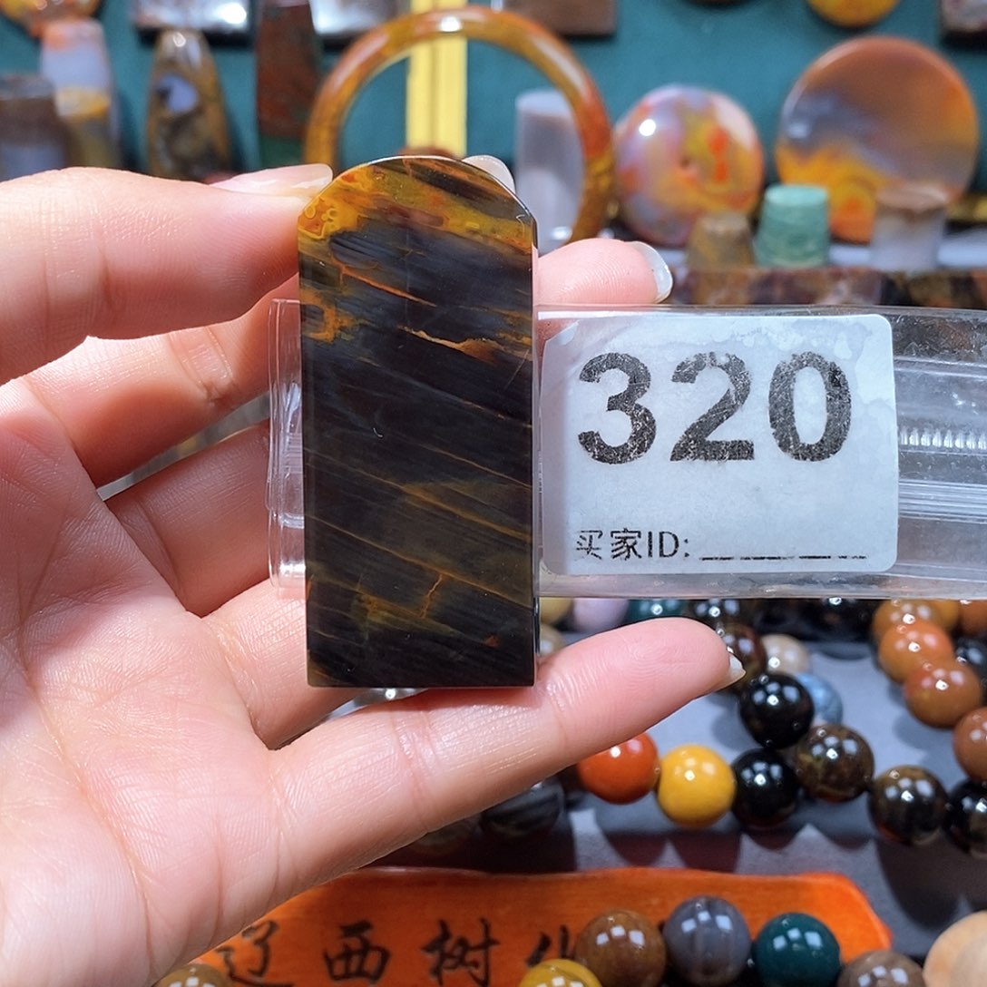 硅化玉天然北票硅化玉手把未镶嵌天然北票硅化玉手把