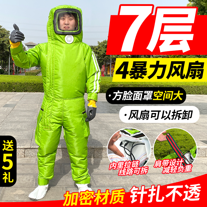 防蜂服马蜂服全套透气专用新款捉红娘胡蜂虎头蜂马蜂防护服防蜂衣