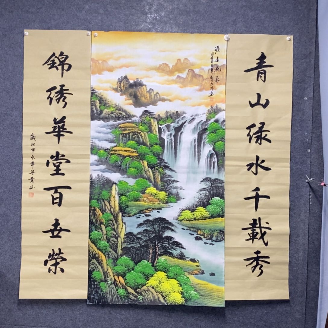 国画尺寸140✖️70四尺手绘中堂山水➕对联