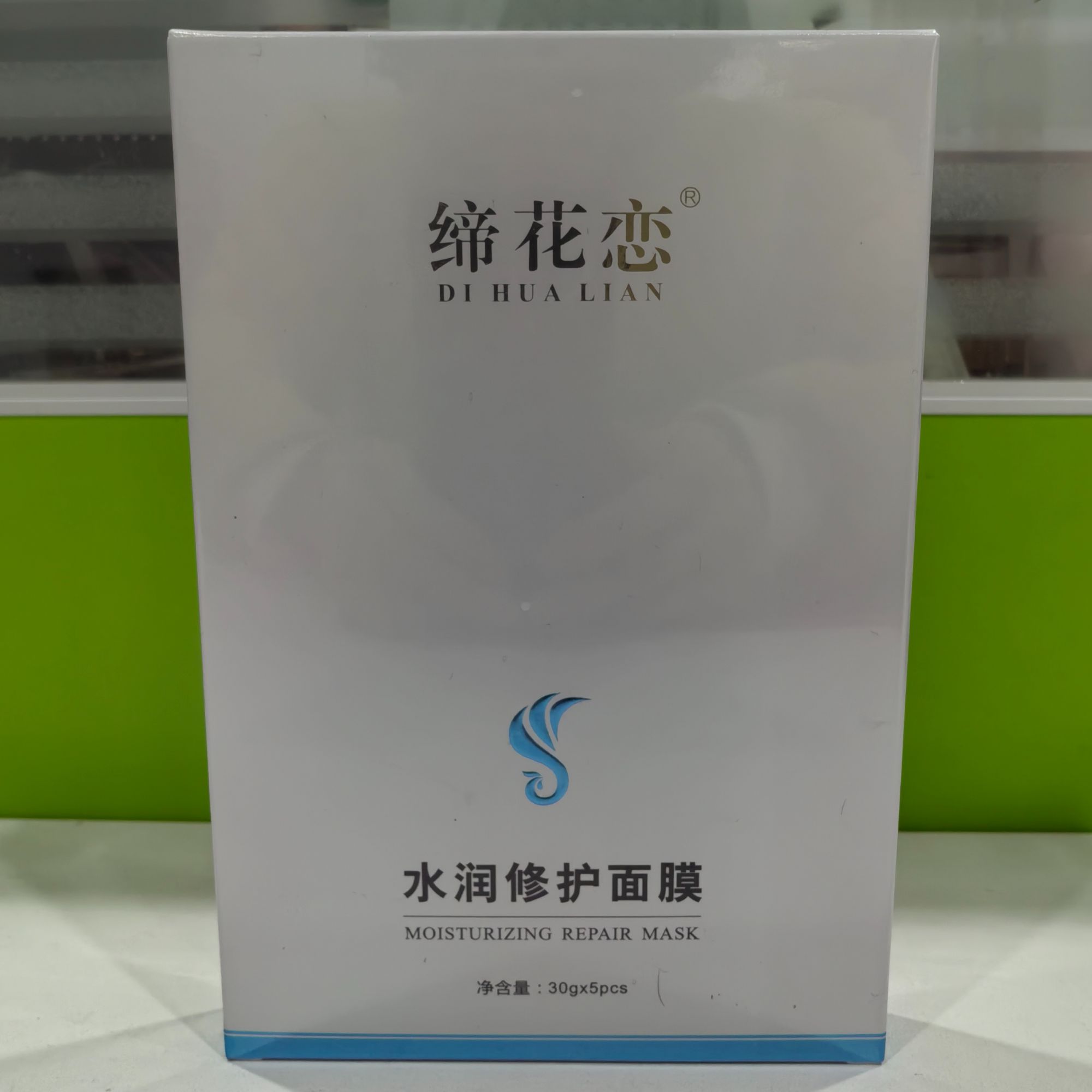 缔花恋水润修护面膜