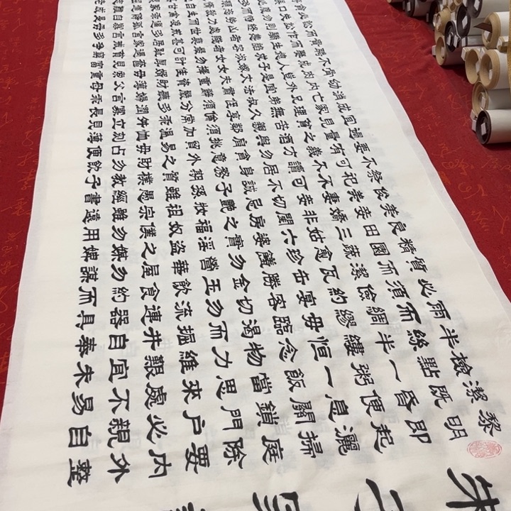 书法朱子家训隶书180✖️48