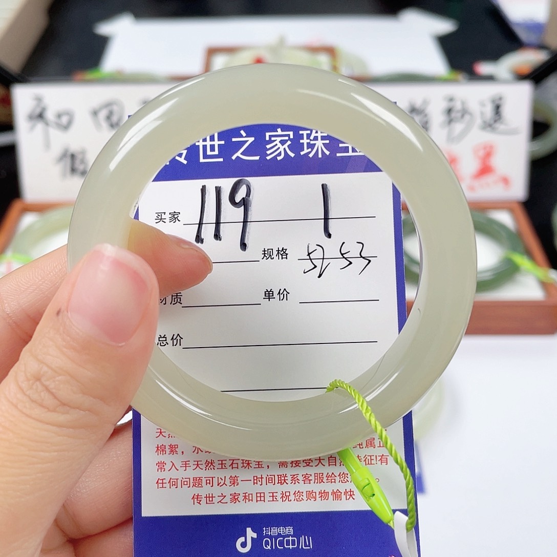 和田玉手镯未镶嵌