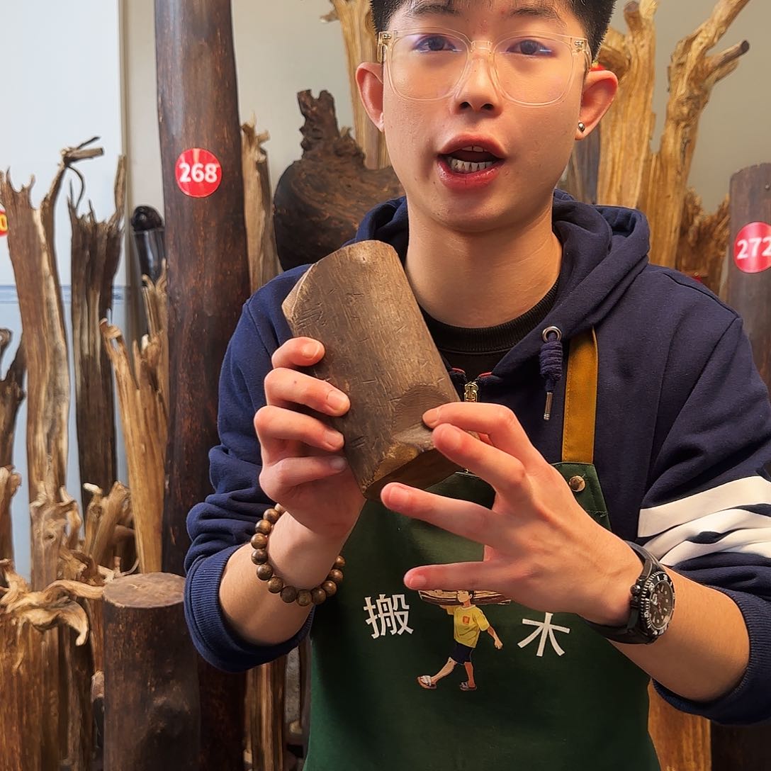 沉香木摆件天然沉香原木摆件➕底座