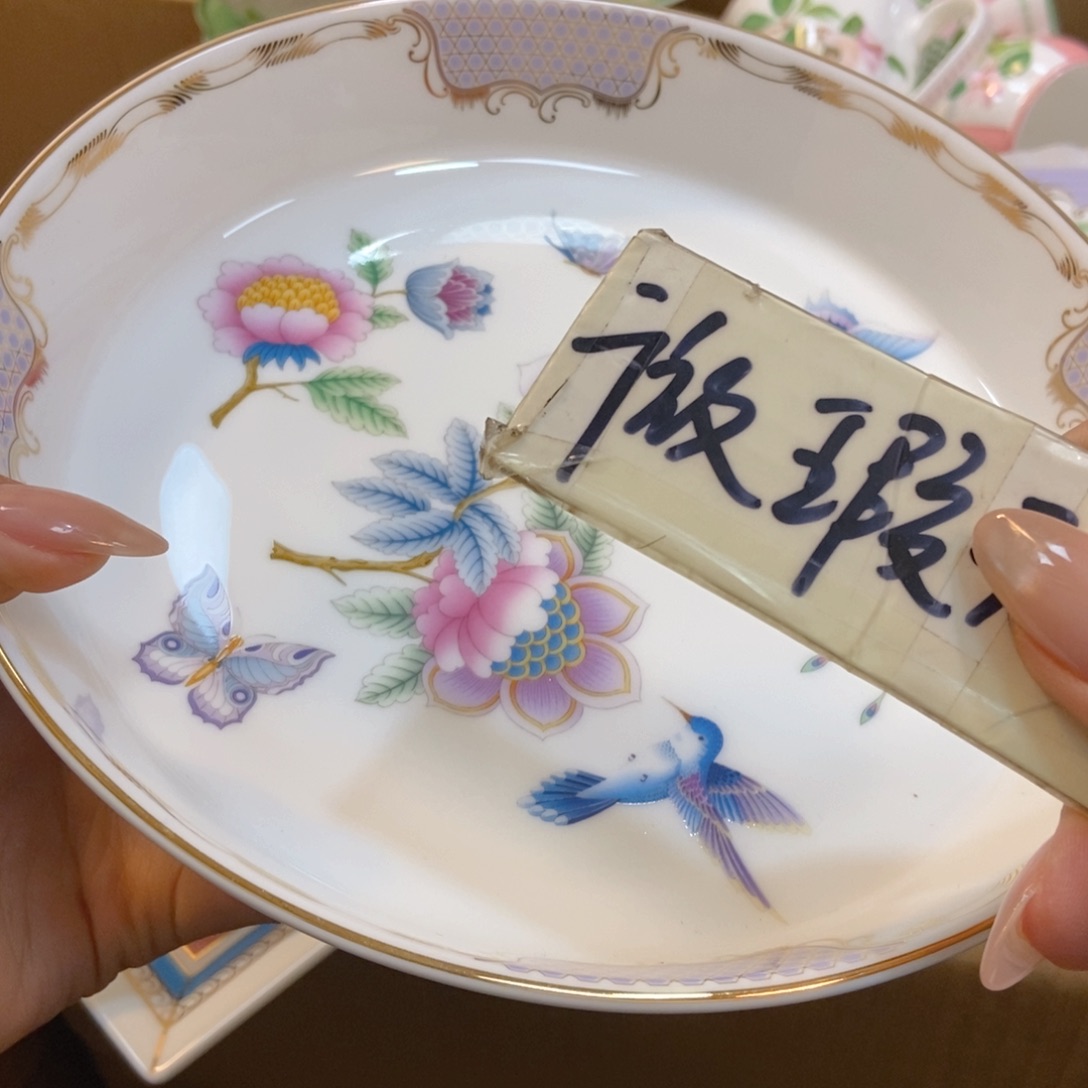 瓷两单包邮…………………………