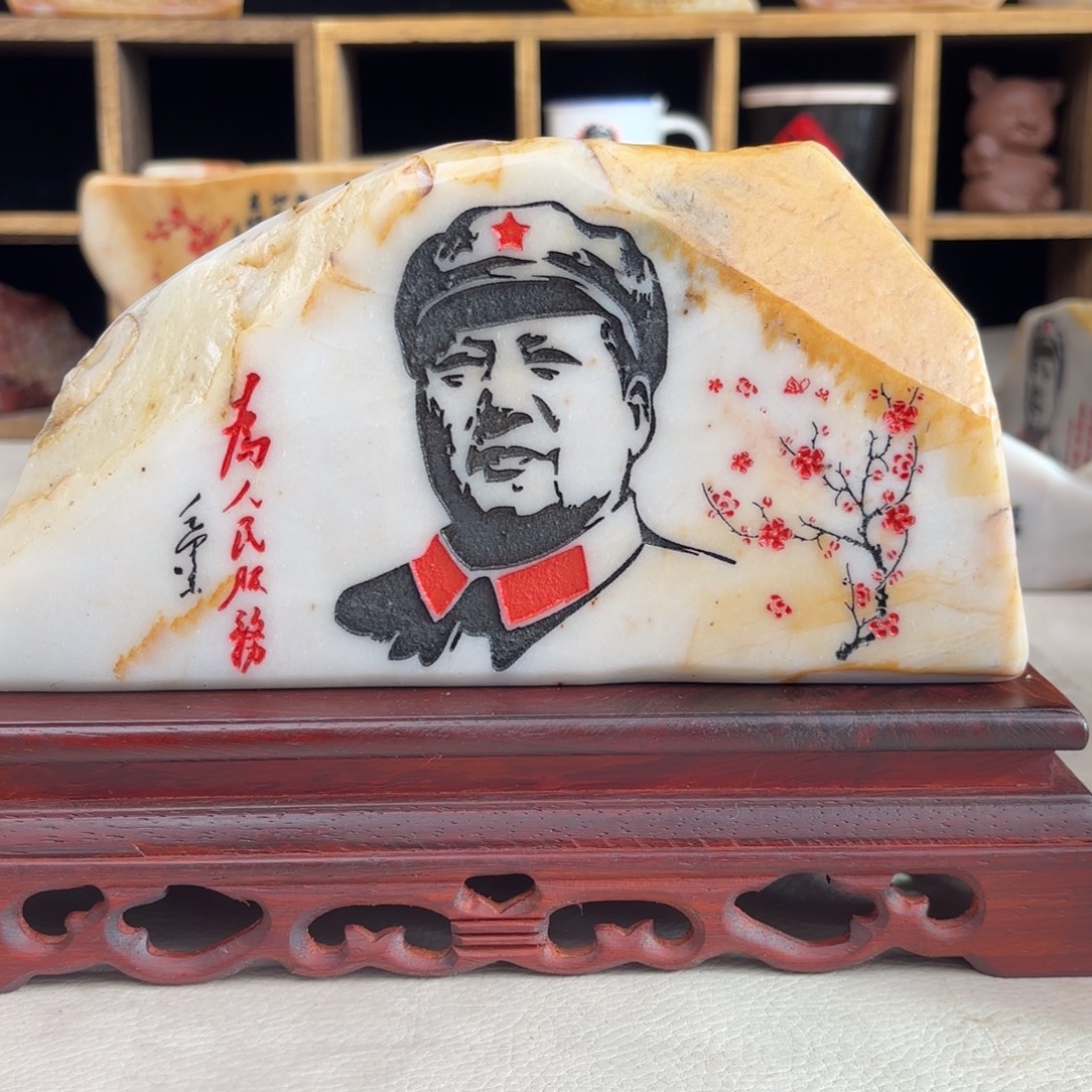 新疆金丝三彩玉石