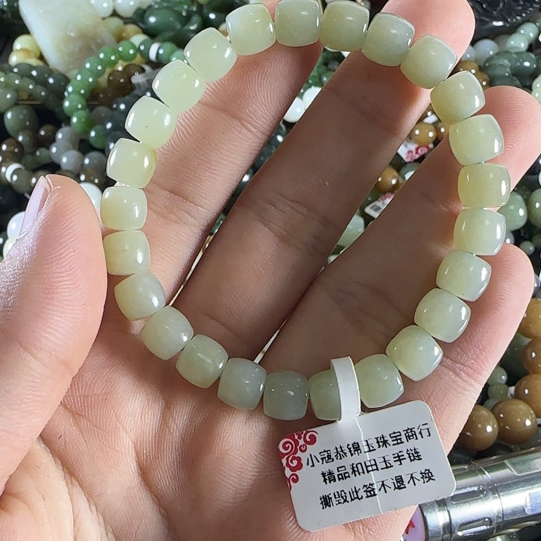 和田玉手链未镶嵌236