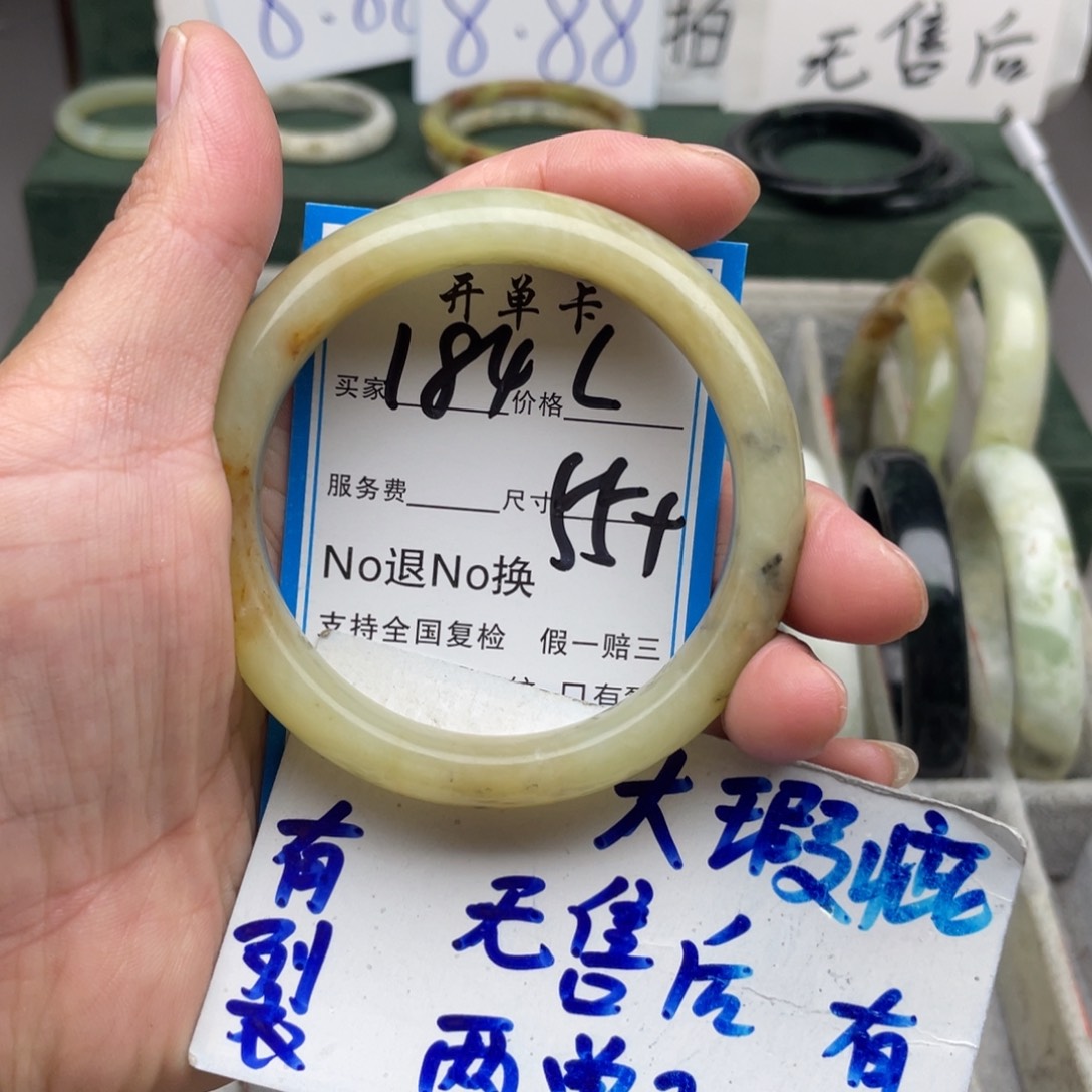 未镶嵌蛇纹石玉手镯
