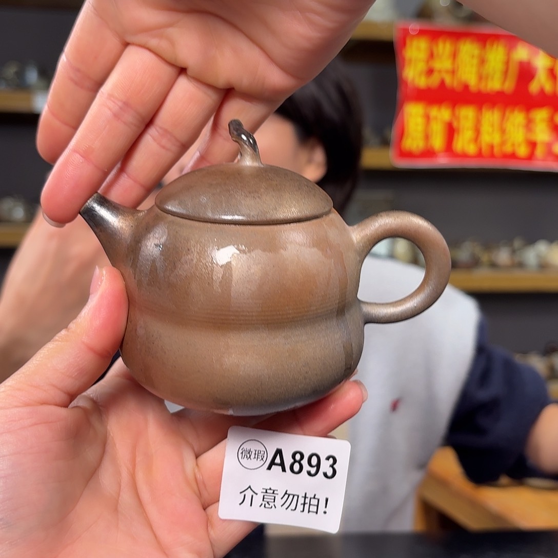 杯坭兴陶纯柴烧原矿泥料纯手工壶