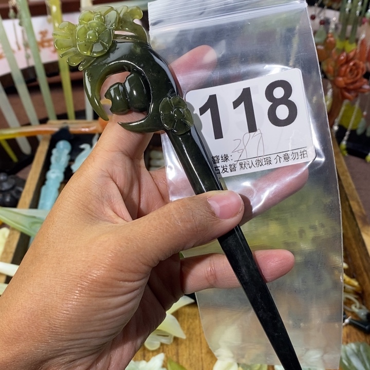 吃***乐蛇纹石玉未镶嵌发饰